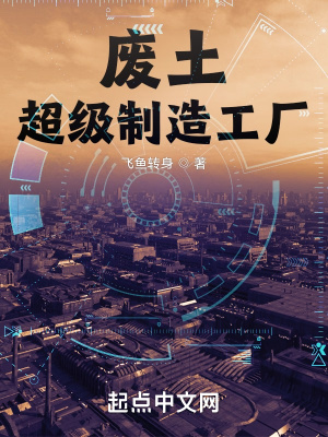 我修个仙，关他皇帝什么事？