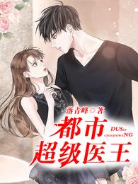 保姆是你白月光，我嫁京圈太子你哭啥