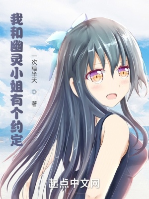 嫁给男主的病弱大哥后，我躺赢了