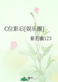 公主？狗都不娶！