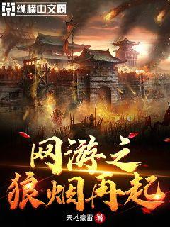 重生年代：我怎么多了三个前妻