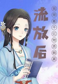 星战系统提前百年，我带人类飞升