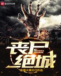气死嫡姐，你不要的世子娶我后登基了