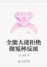 克夫命？二嫁帝王当宠妃