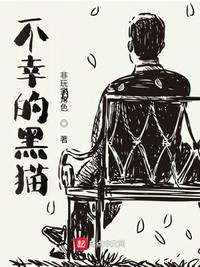 偏轨沉沦