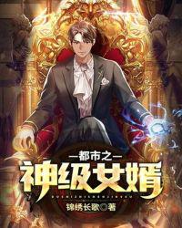 我在西游做神仙