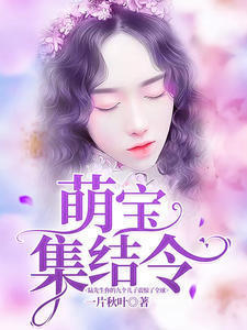 乱世边军，从铜板换老婆开始