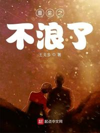 重生八十年代小山村