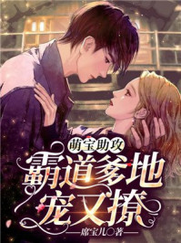 某天邪恶女巫闯进我的人生