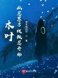 饥荒年，我以现代物资缔造古代盛世王朝