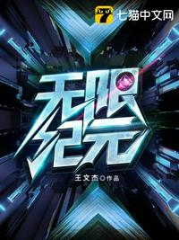 长生从炼丹宗师开始