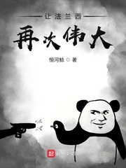 都市：无敌仙帝
