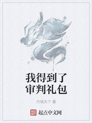 一夜成婚，竹马老公宠不停！