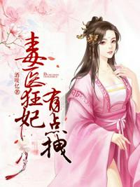 七零好孕美人，换亲军官宠妻成瘾