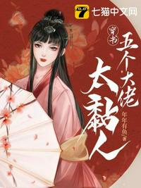 我的冰山女神老婆