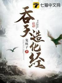 又会撒娇又会撩，兽夫轮流宠