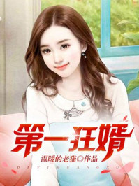 团宠崽崽上房揭瓦指南