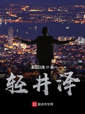 炽烈