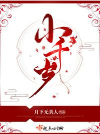 和前男友穿到七零