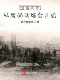 恐怖游戏里的怪物男友