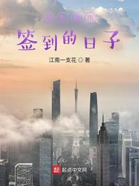救醒植物人爹爹后，崽崽被团宠了