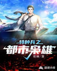 霍格沃兹的渡鸦使者