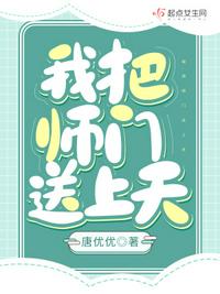 都市之狂野纵横