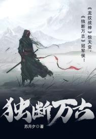 一梦百年，醒来都市无敌