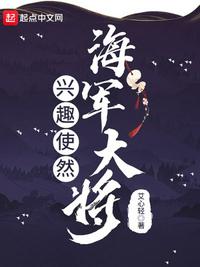 盛夏诱吻