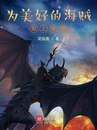 港圈大佬携子堵门哄，苏小姐誓死不回头