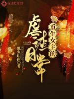 父女都爱小青梅，这婚离定了