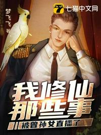 红楼：香火神道，从神京城隍开始