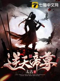 我的赶山日常，开局遇到狐狸娶亲