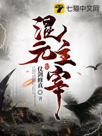 重生女将，先皇后她杀疯了