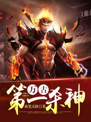 我在地球修星舰