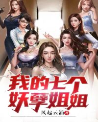 抗战：通电全国，出关