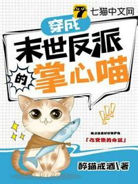 帝国皇太子，老子不干了！