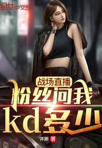 出狱就离婚，身份曝光后你哭什么？