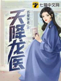 侦心狙击