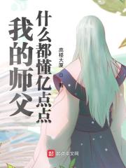 春闱帐中欢：清冷九千岁破戒了