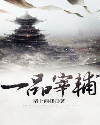 惊，我在求生游戏做关系户