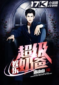 在异世大陆讲华夏神话