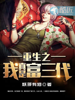 我职业选手玩其他游戏怎么了