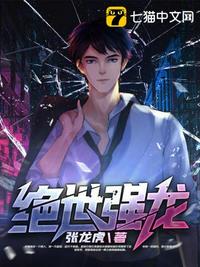 后宅小咸鱼，淡定翻身晒太阳