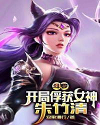 神兽小饭馆[美食]