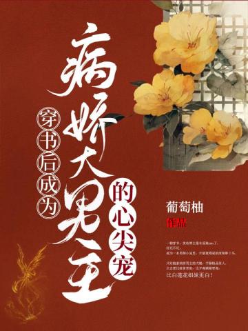 从漫画编辑开始成为资本家