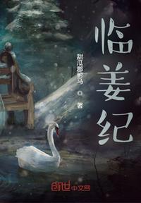 渣夫想抬平妻进门，我转头做他后娘