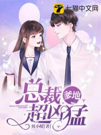 太后小心，权臣他图谋不轨！