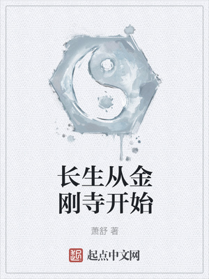 三国：开局截胡邻家二乔