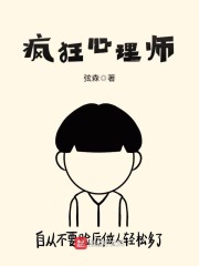 钓系美人在恋综修罗场